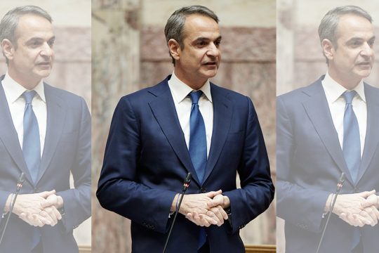 kyriakos